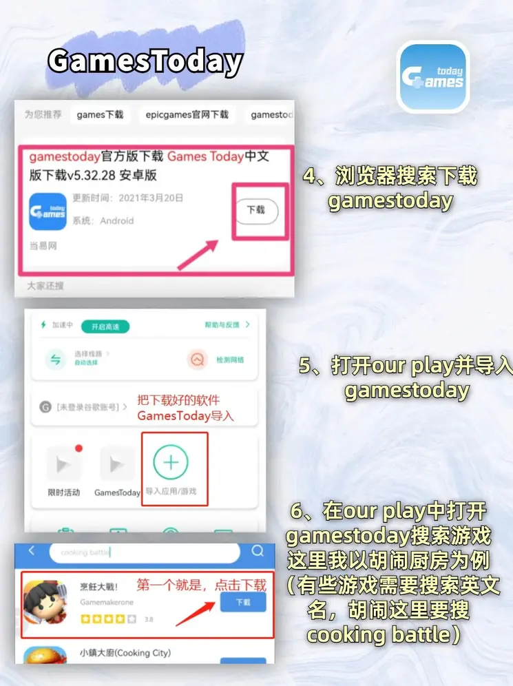 leyu乐鱼官网截图2